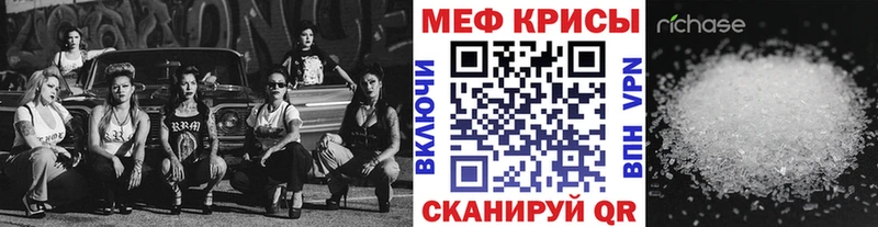 Где купить Боровск Конопля  Псилоцибиновые грибы  Alpha-PVP  ГАШ  Мефедрон 