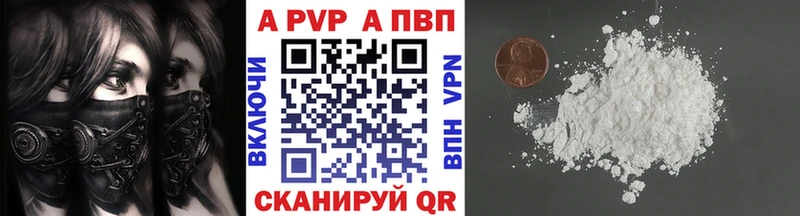 Альфа ПВП мука как найти закладки Боровск