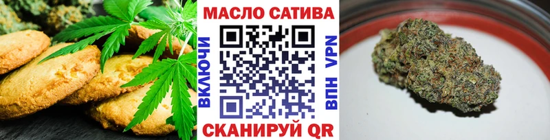 Canna-Cookies марихуана  Боровск 