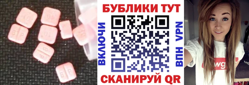 ЭКСТАЗИ бентли  Боровск 