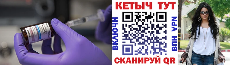 наркота  Боровск  Кетамин ketamine 