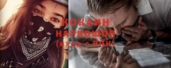 герыч Горнозаводск
