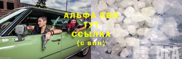 дистиллят марихуана Горно-Алтайск