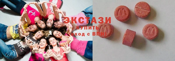 герыч Горнозаводск