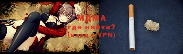 герыч Горнозаводск