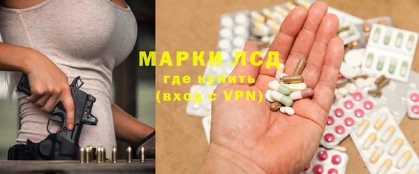 герыч Горнозаводск