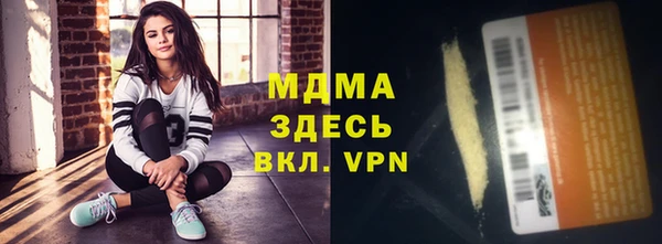 герыч Горнозаводск