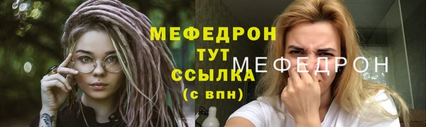 дистиллят марихуана Горно-Алтайск