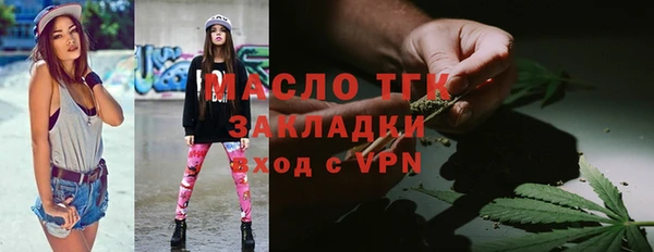дистиллят марихуана Горно-Алтайск