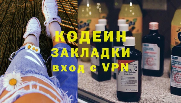 герыч Горнозаводск