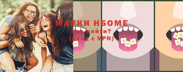герыч Горнозаводск