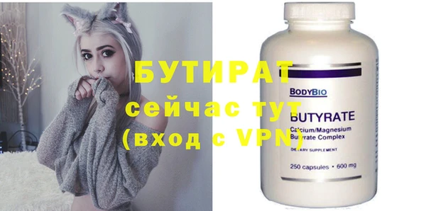 дистиллят марихуана Горно-Алтайск