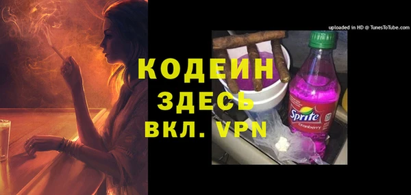дистиллят марихуана Горно-Алтайск