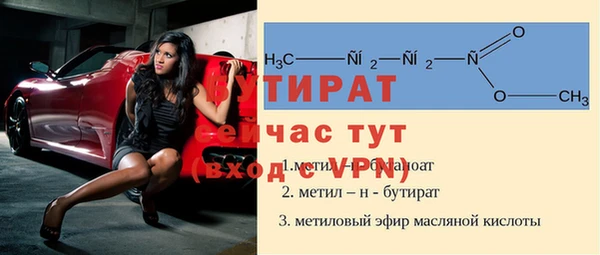 герыч Горнозаводск