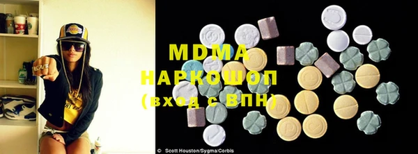 герыч Горнозаводск