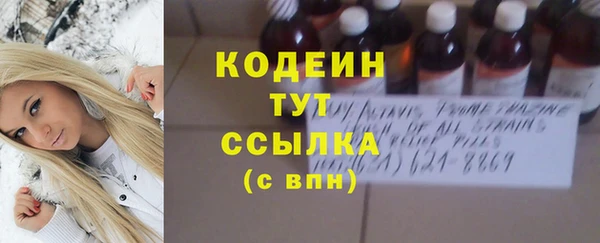 герыч Горнозаводск
