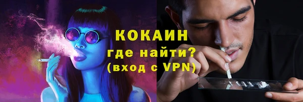 герыч Горнозаводск