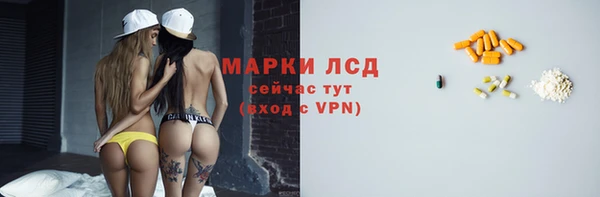 герыч Горнозаводск