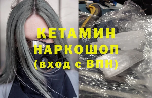PSILOCYBIN Горняк