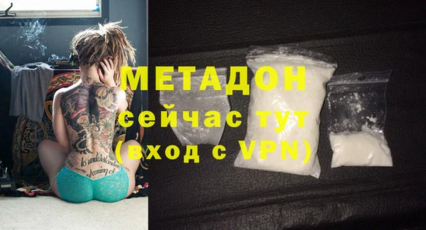 дистиллят марихуана Горно-Алтайск