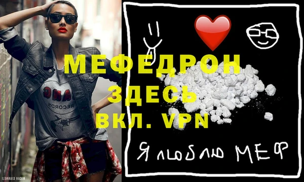 PSILOCYBIN Горняк