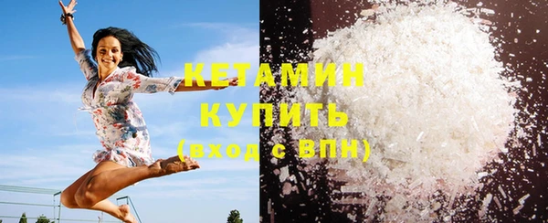 дистиллят марихуана Горно-Алтайск