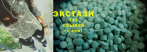герыч Горнозаводск