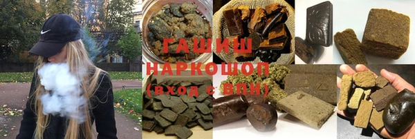 дистиллят марихуана Горно-Алтайск