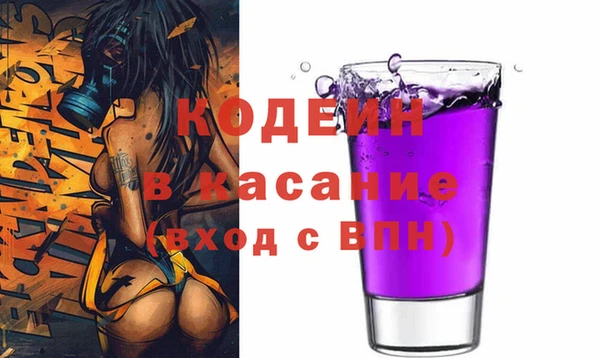 PSILOCYBIN Горняк
