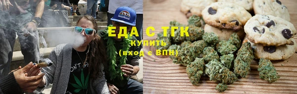 дистиллят марихуана Горно-Алтайск