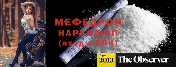PSILOCYBIN Горняк