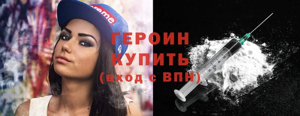 герыч Горнозаводск