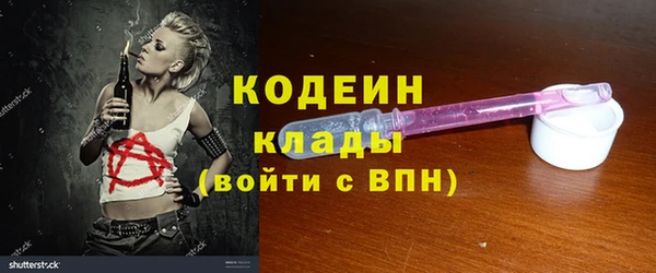 дистиллят марихуана Горно-Алтайск