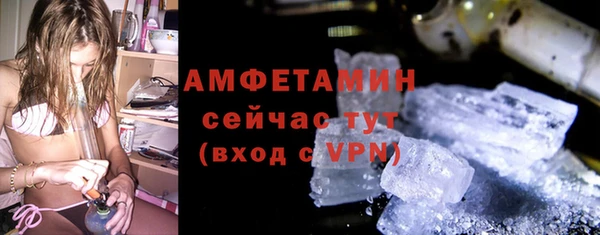 дистиллят марихуана Горно-Алтайск