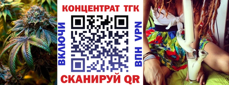 купить наркотики сайты kraken вход ТГК вейп Боровск